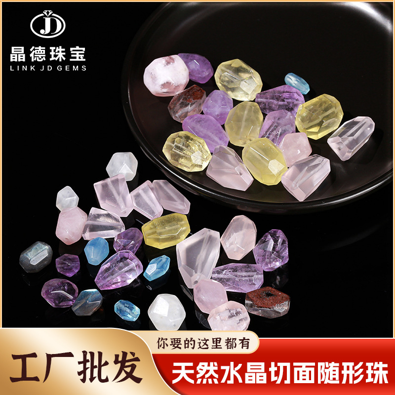 Irregular Faceted Crystal Bead