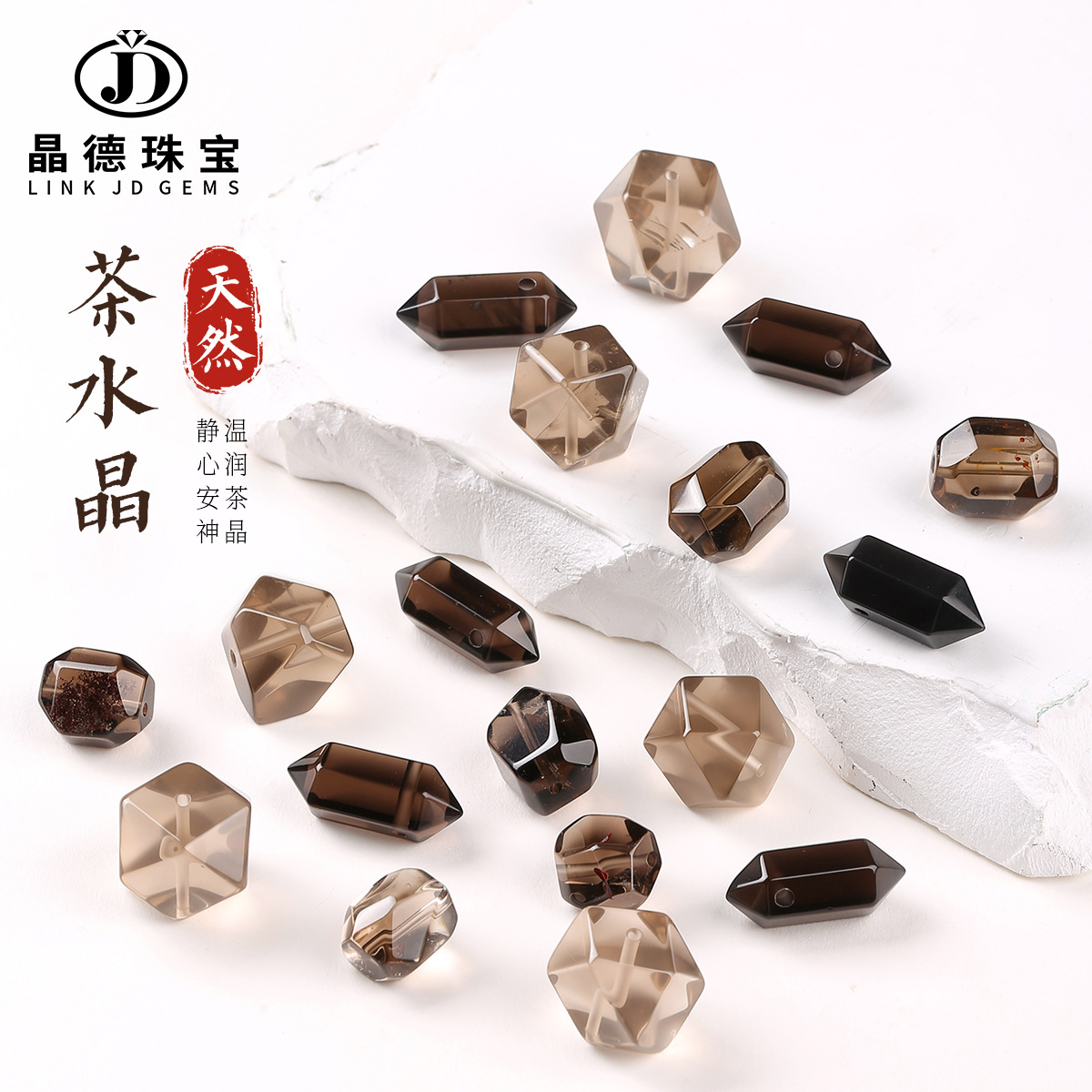 Smoky Quartz Irregular Bead